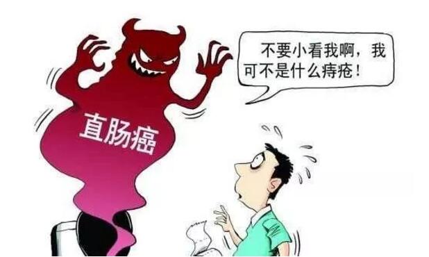 痔瘡“變成”直腸癌！？你不知道的危險就在身邊！