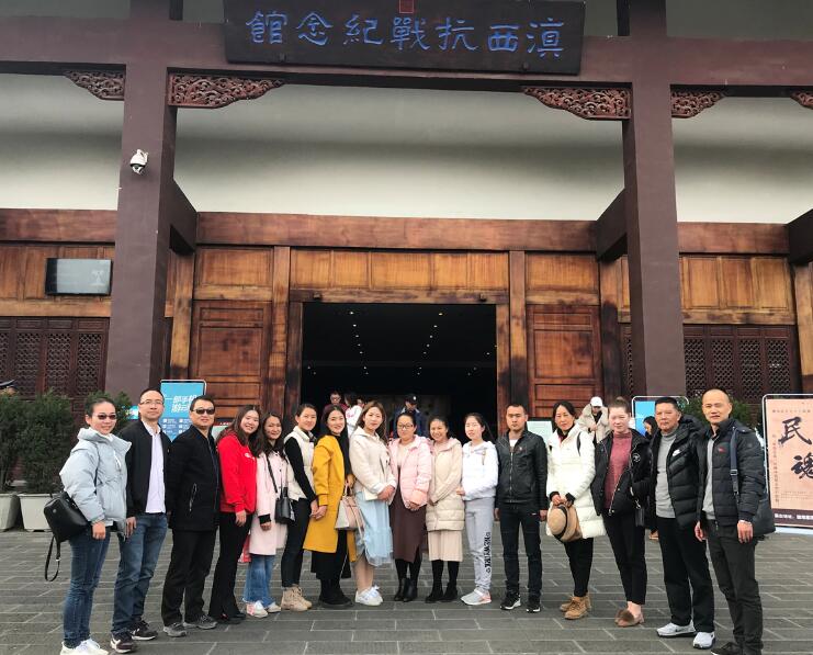保山安利醫(yī)院黨支部到騰沖參觀《滇西抗戰(zhàn)紀念館》，開展“不忘初心、緬懷抗戰(zhàn)英烈”的主題黨日話動