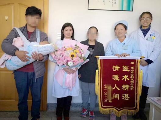 多年不孕終得子，患者感恩送旌旗
