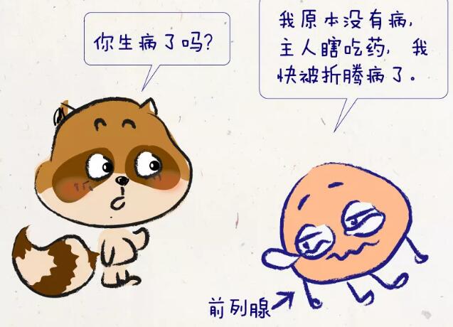 少精、弱精，可能是你這個(gè)地方出了問(wèn)題！