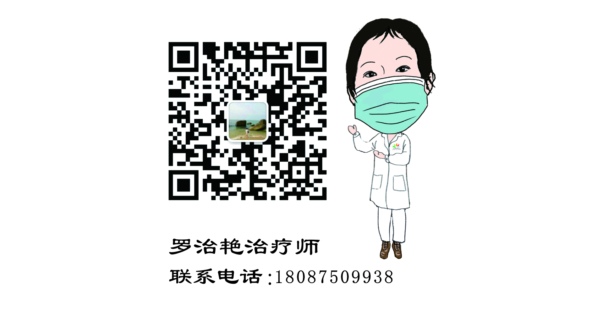 疫情防控，公益課程不停歇！康復(fù)醫(yī)學(xué)科開通線上一對(duì)一脊柱健康知識(shí)及康復(fù)訓(xùn)練指導(dǎo)！