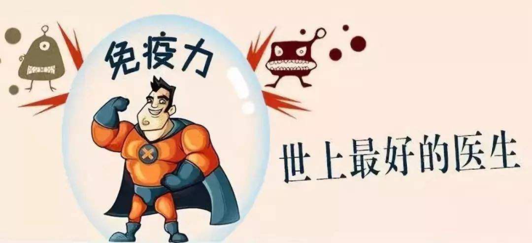 疫情期間如何預(yù)防過度焦慮恐慌？