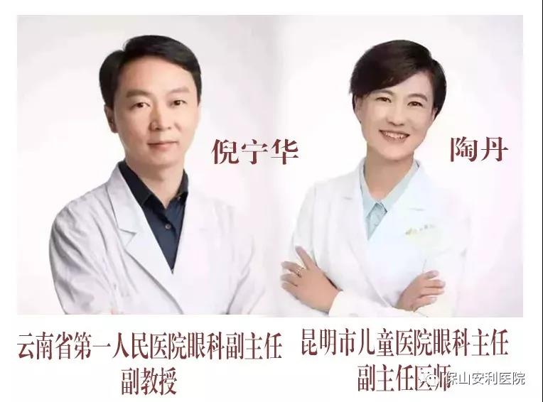 省內(nèi)知名眼科專家坐診時(shí)間通知——2020年3月7日（星期六）坐診，行眼科手術(shù)