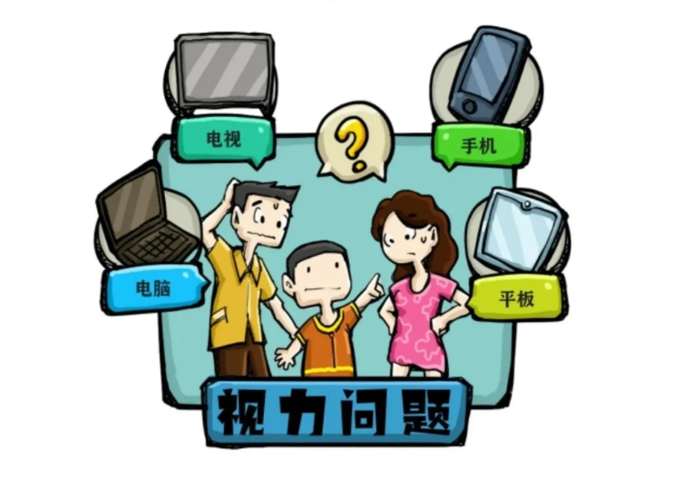 疫情期間，家長擔(dān)心“網(wǎng)課”影響孩子視力，護(hù)眼應(yīng)該怎么做？