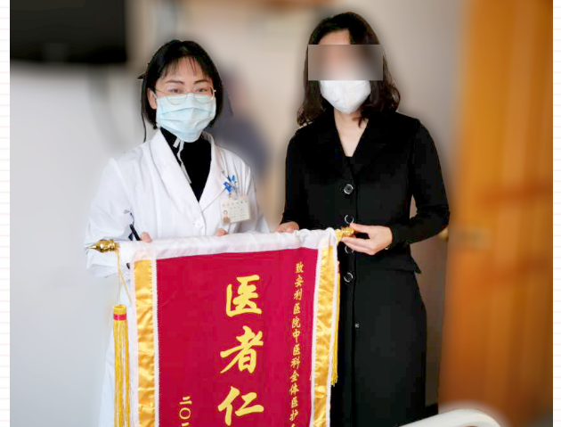 疫情無(wú)情，人有情，特殊時(shí)期我們未曾放棄每一位患者