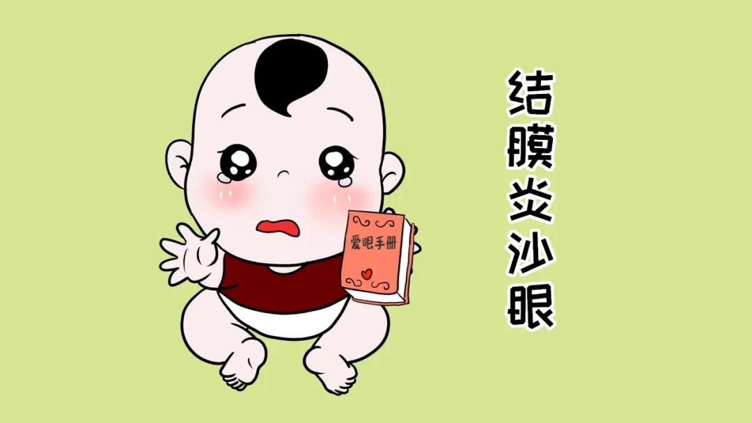 家長朋友們是否知曉兒童眼科體檢查什么？