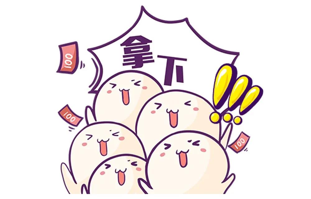 2020年三伏貼開約啦，優(yōu)惠巨獻(xiàn)等您來！