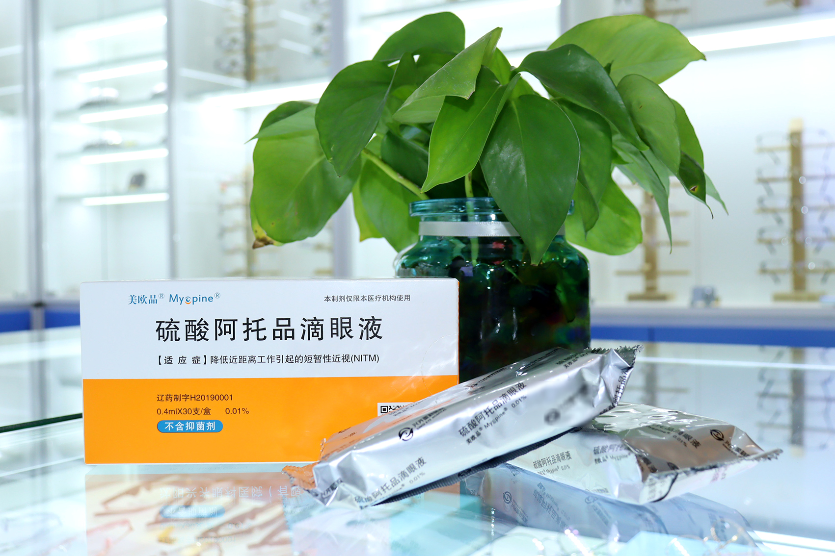 權(quán)威認(rèn)證，0.01% 的低濃度阿托品滴眼液能有效控制近視！