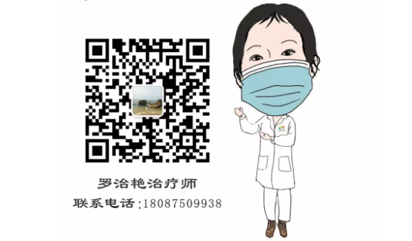 疫情防控，公益課程不停歇！康復(fù)醫(yī)學(xué)科開通線上、線下一對一脊柱健康知識及康復(fù)訓(xùn)練指導(dǎo)！