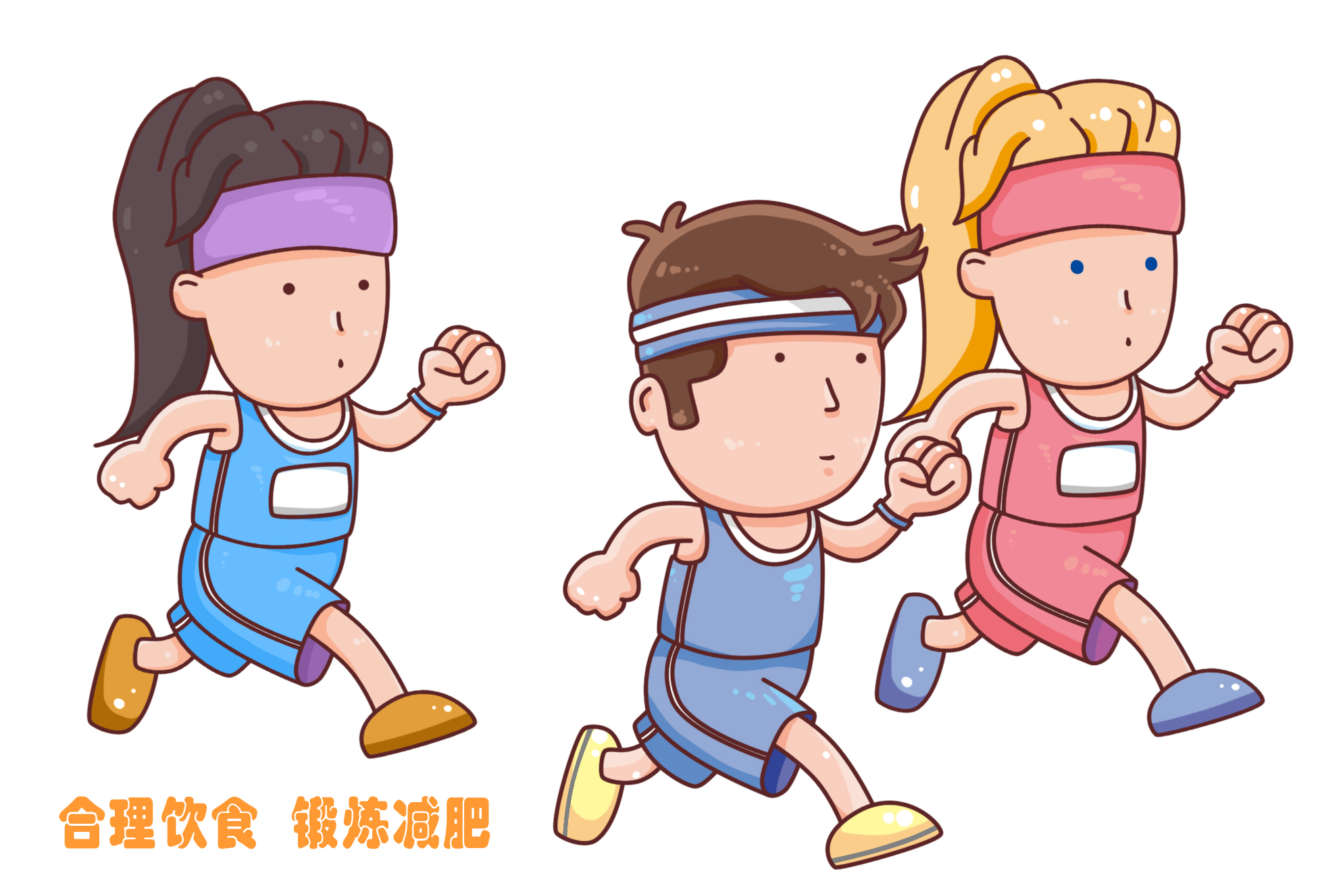 【保山安利醫(yī)院】兒童期肥胖比“中年發(fā)?！蔽：Ω?！