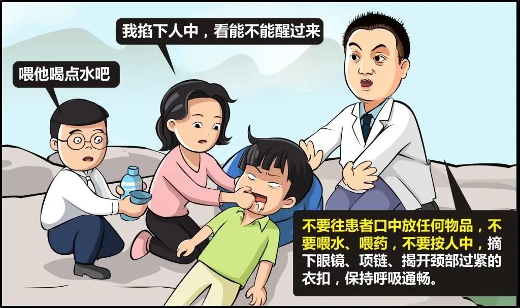 看神經(jīng)內(nèi)科醫(yī)務(wù)人員實(shí)操演示：癲癇急救要點(diǎn)及常見誤區(qū)！