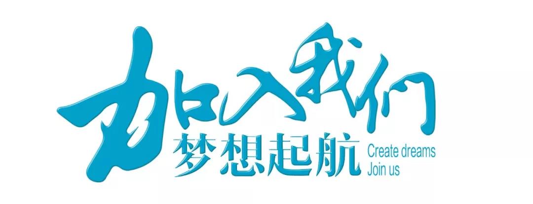 保山安利醫(yī)院招聘公告！