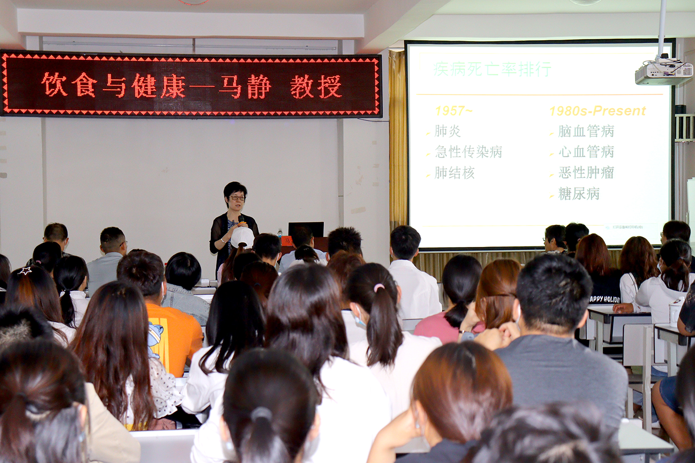 中山大學(xué)馬靜教授到院開展肥胖義診活動(dòng)及飲食與健康講座圓滿結(jié)束！