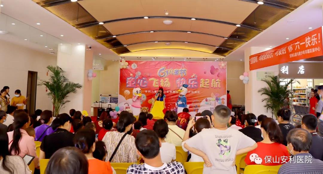 兒童與青少年早期發(fā)展中心舉辦“童心飛揚(yáng)，快樂(lè)起航”六一親子主題活動(dòng)圓滿結(jié)束！