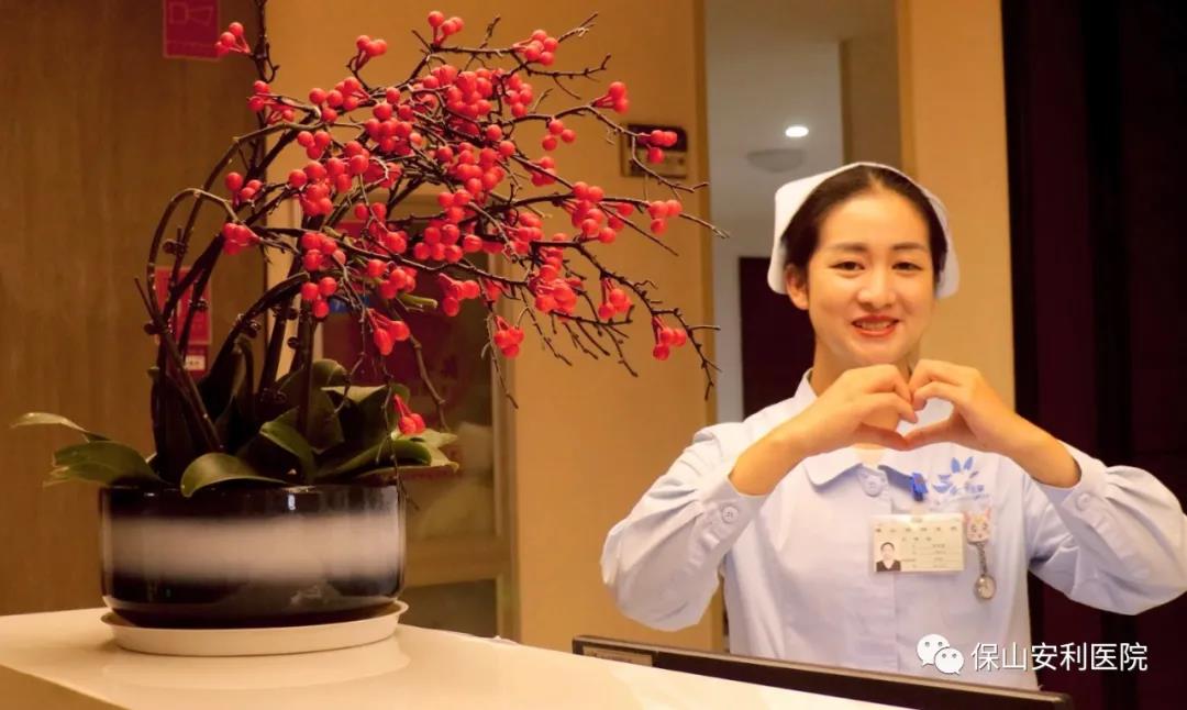【保山安利醫(yī)院】中國醫(yī)師節(jié)，我們有話說……