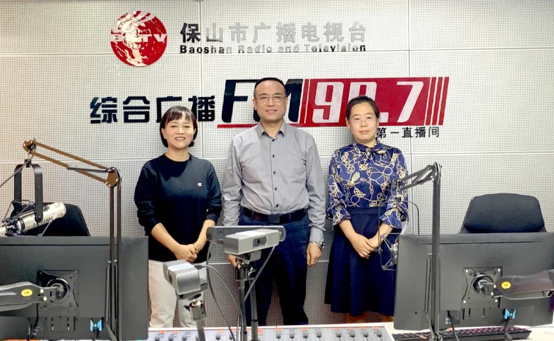 【保山安利醫(yī)院】保山市廣播電視臺(tái)《987在路上》、《公益987》欄目，為您專訪腫瘤治療技術(shù)的奧秘！