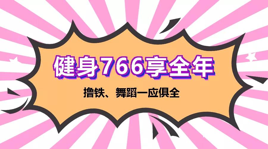 春節(jié)吃嘛嘛香，節(jié)后肉肉纏身，別怕！體重管理中心幫您排憂減重~