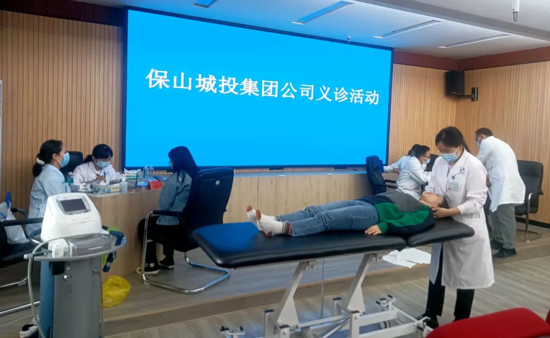 保山城投集團公司為員工健康特邀安利醫(yī)院上門開展健康診療服務(wù)！