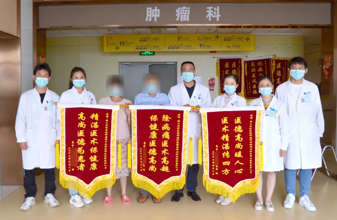 【保山安利醫(yī)院】宮頸癌患者感戴莫名送錦旗！