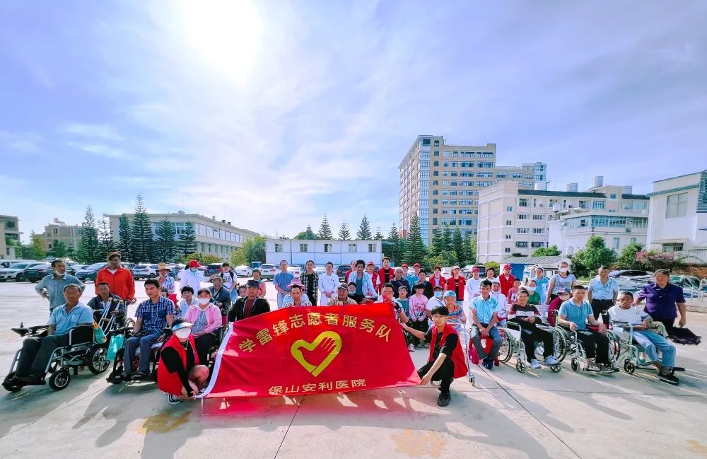 【保山安利醫(yī)院】2022年隆陽區(qū)殘聯(lián)肢體殘疾康復(fù)項(xiàng)目患者社會融入活動之“同在陽光下，走出家門、融入社會”游園活動