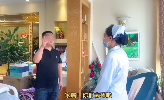 【保山安利醫(yī)院】患者因腦出血長(zhǎng)期臥床，我院專業(yè)護(hù)理團(tuán)隊(duì)為避免病情加劇上門服務(wù)