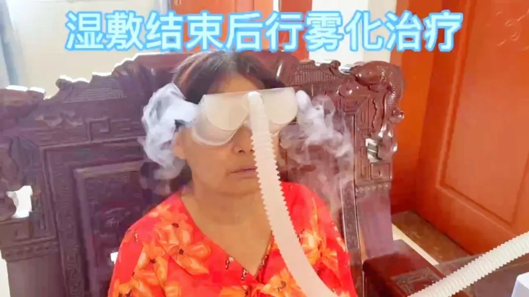 【保山安利醫(yī)院】眼部霧化上門服務(wù)，告別干眼苦惱，提高患者體驗(yàn)！