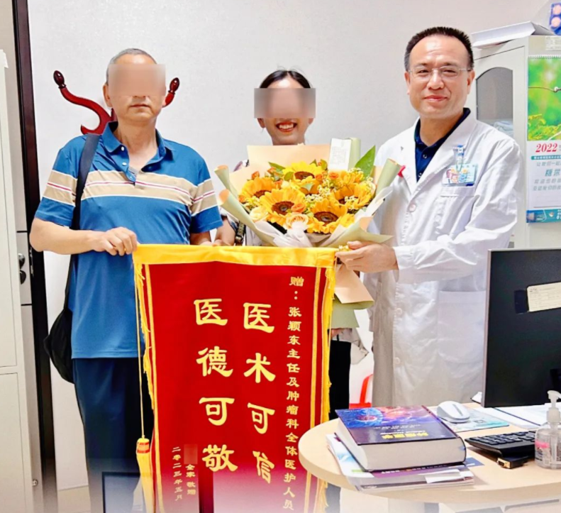保山安利醫(yī)院腫瘤科丨醫(yī)術(shù)精湛除病痛，兩位患者送錦旗!