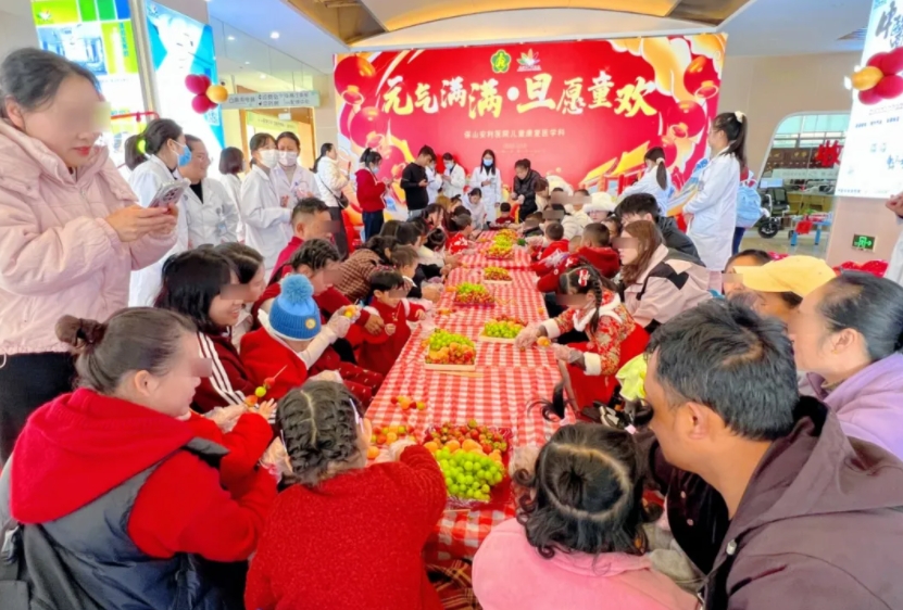 《“元”氣滿滿 ?“旦”愿童歡》康復兒童元旦慶?；顒?></a></div>
               
 					<div   id=